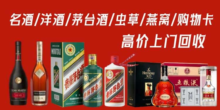 崇左凭祥市回收茅台酒