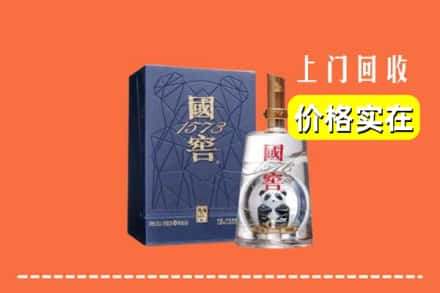 崇左凭祥市烟酒回收国窖1573