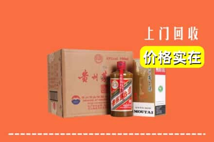 崇左凭祥市回收精品茅台酒