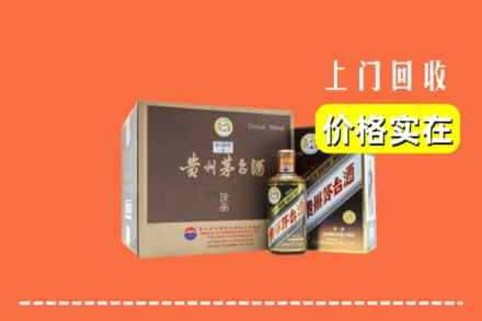 崇左凭祥市回收彩釉茅台酒