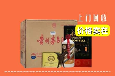 崇左凭祥市求购高价回收陈酿茅台酒