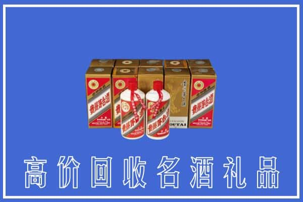 高价收购:崇左凭祥市上门回收茅台酒多少钱